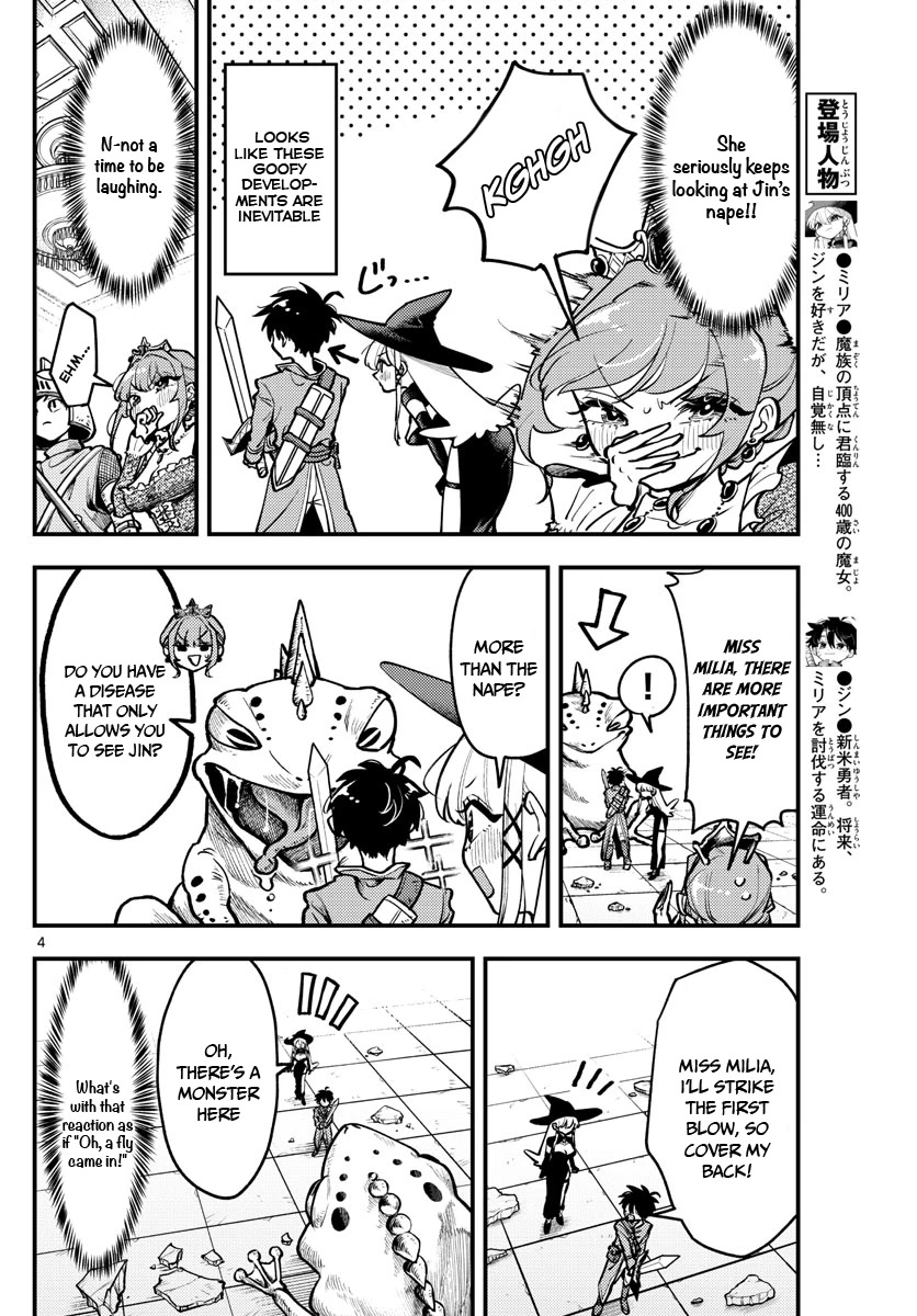 Love Comedy Quest Chapter 4 page 5 - Chapter 4: Scenario #4: Curiosity and combat
