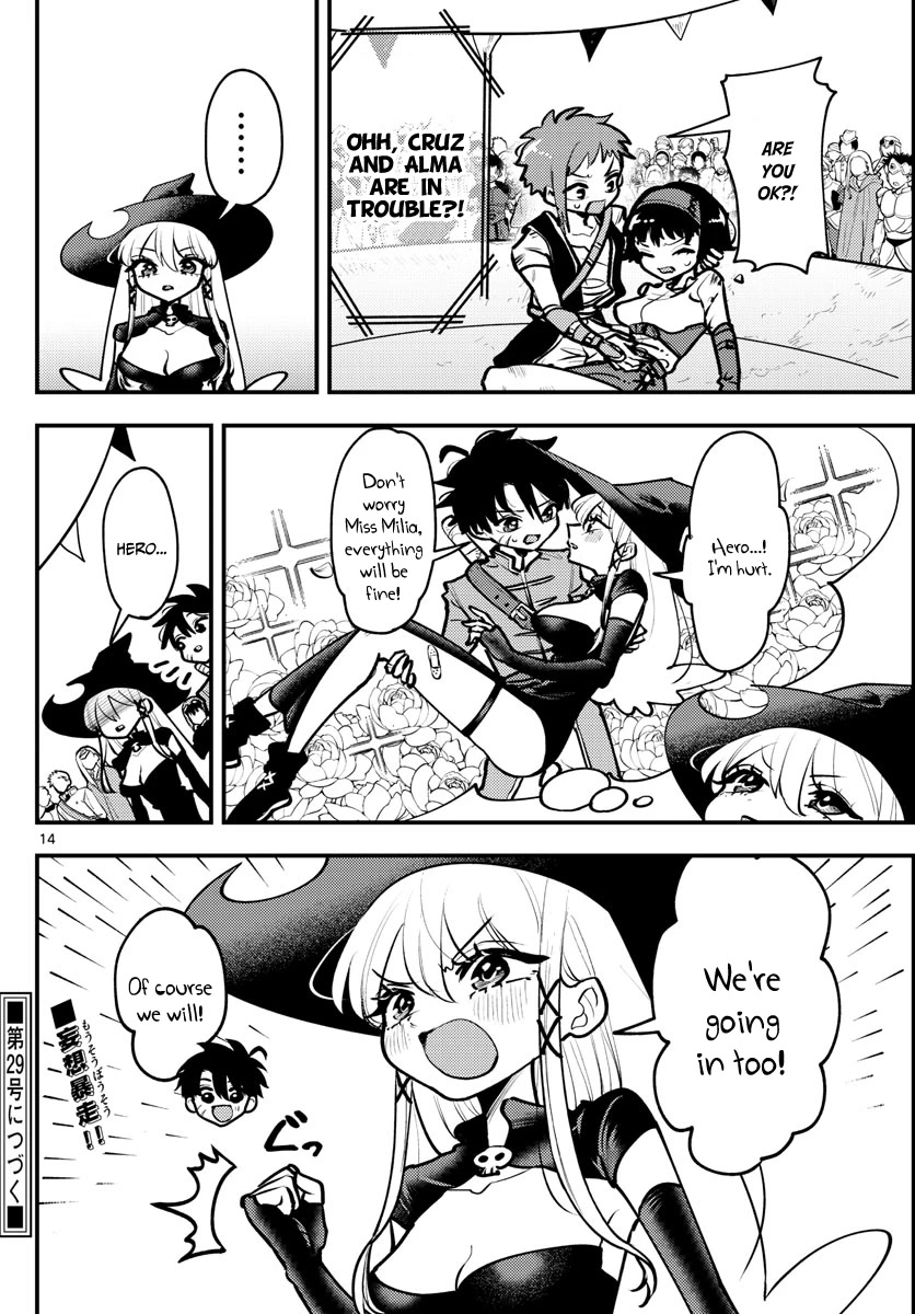 Love Comedy Quest Chapter 5 page 15 - Chapter 5: Scenario #5: The familiar and the suspension bridge.