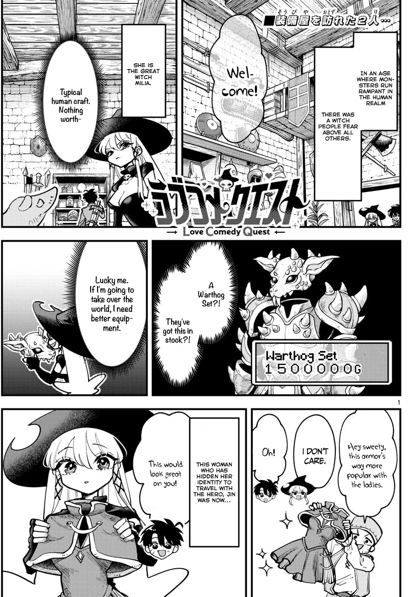 Love Comedy Quest Chapter 7 page 2 - Chapter 7: Status x Sentiment.