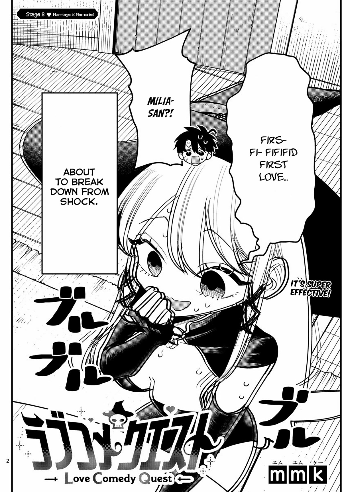 Love Comedy Quest Chapter 8 page 3 - Chapter 8: Marriage x Memories