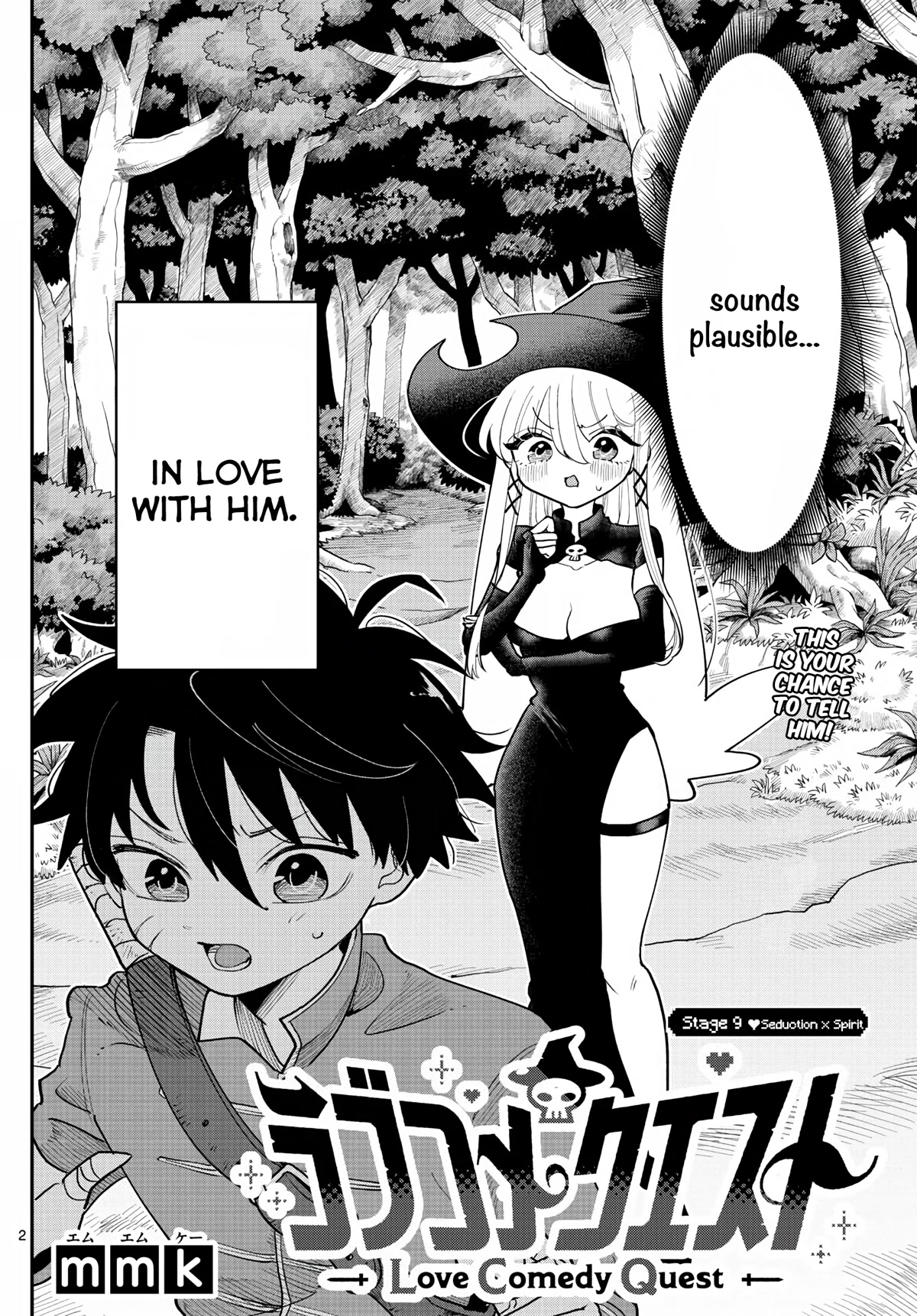 Love Comedy Quest Chapter 9 page 3 - Chapter 9: Seduction x Spirit.