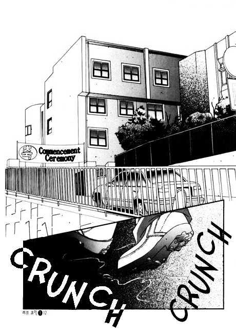 Love Comic Chapter 1 page 2 - Chapter 1