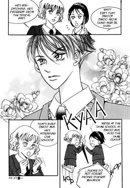 Love Comic Chapter 1 page 4 - Chapter 1