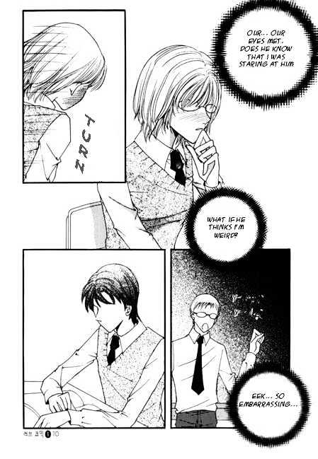 Love Comic Chapter 3 page 13 - Chapter 3