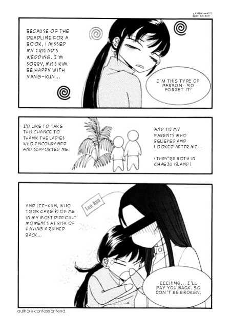 Love Comic Chapter 6.1 page 5 - Chapter 6.1 : Omake