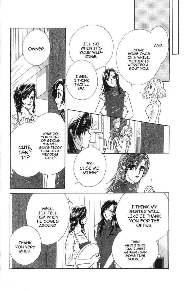Love Cruise Chapter 2 page 12 - Chapter 2 : Kawaii no Kao Suki