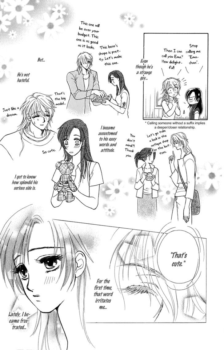 Love Cruise Chapter 2 page 19 - Chapter 2 : Kawaii no Kao Suki