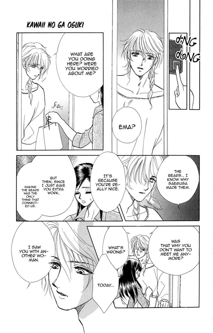Love Cruise Chapter 2 page 27 - Chapter 2 : Kawaii no Kao Suki