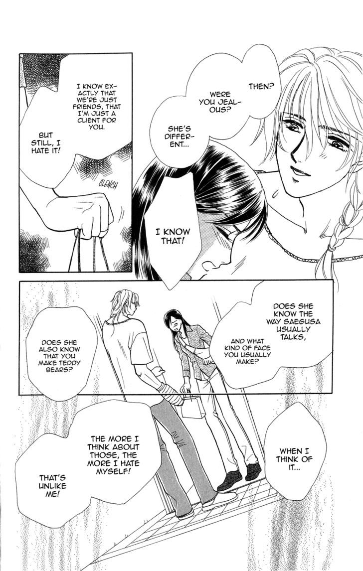 Love Cruise Chapter 2 page 28 - Chapter 2 : Kawaii no Kao Suki