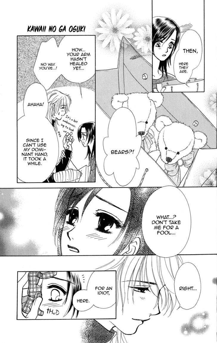 Love Cruise Chapter 2 page 31 - Chapter 2 : Kawaii no Kao Suki
