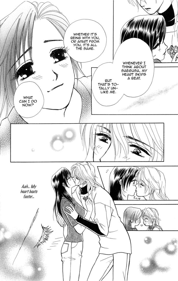Love Cruise Chapter 2 page 34 - Chapter 2 : Kawaii no Kao Suki