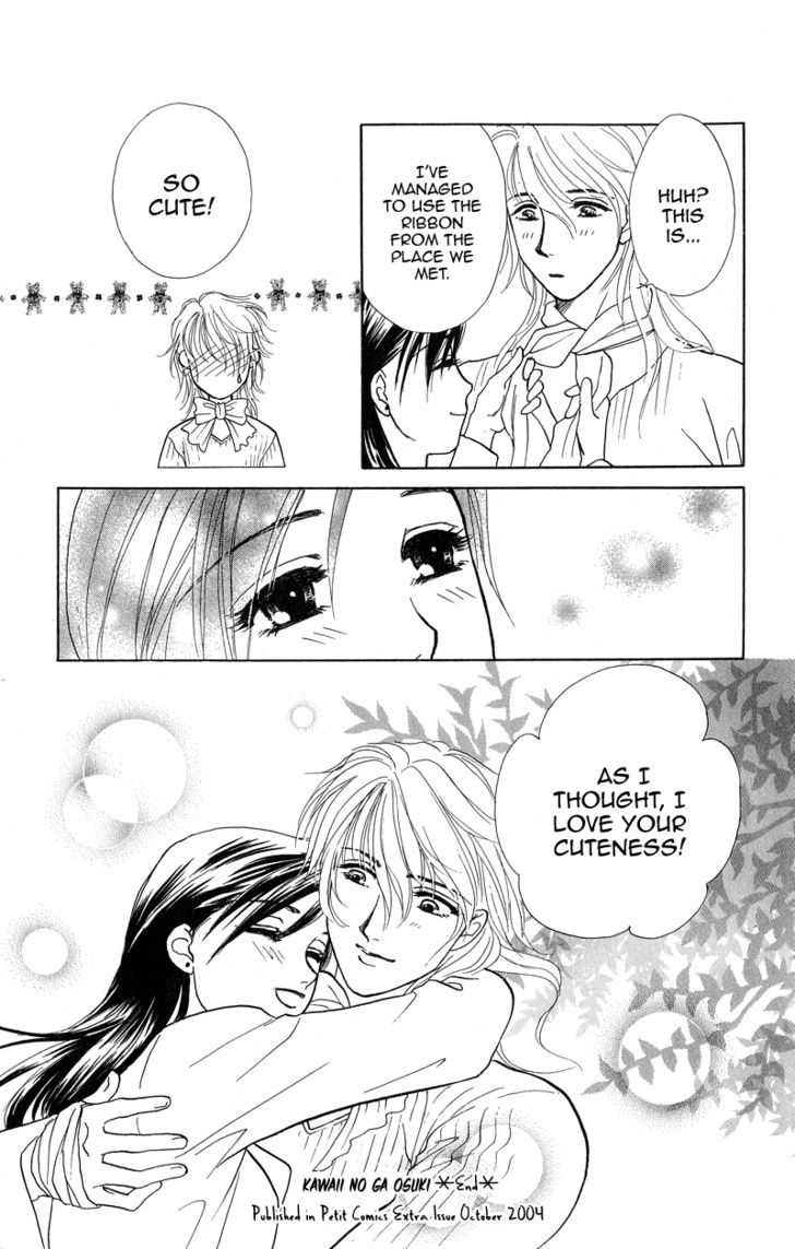 Love Cruise Chapter 2 page 37 - Chapter 2 : Kawaii no Kao Suki