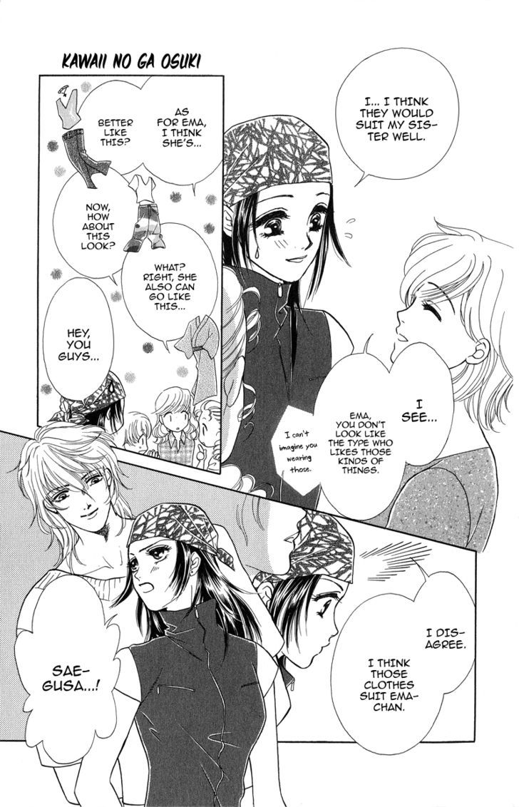 Love Cruise Chapter 2 page 5 - Chapter 2 : Kawaii no Kao Suki