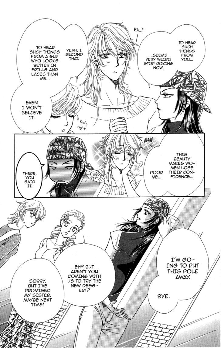Love Cruise Chapter 2 page 7 - Chapter 2 : Kawaii no Kao Suki