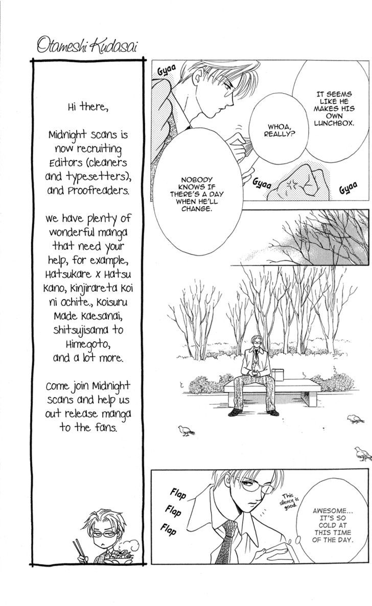 Love Cruise Chapter 3 page 11 - Chapter 3 : OTAMESHI KUDASAI