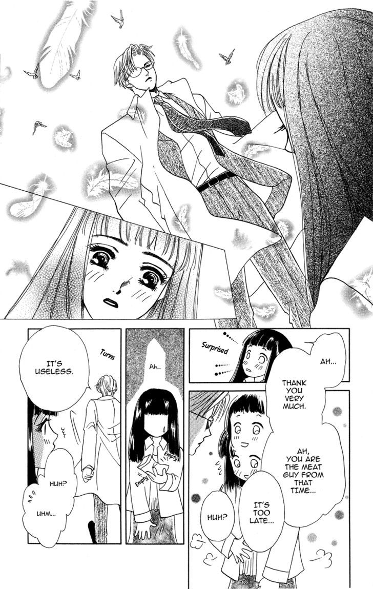 Love Cruise Chapter 3 page 13 - Chapter 3 : OTAMESHI KUDASAI