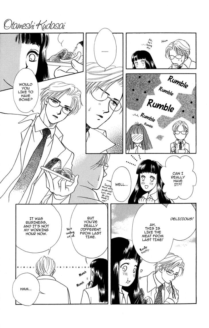 Love Cruise Chapter 3 page 15 - Chapter 3 : OTAMESHI KUDASAI