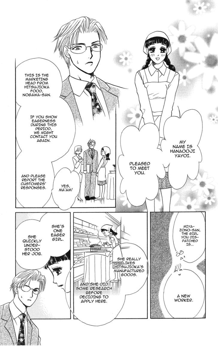 Love Cruise Chapter 3 page 17 - Chapter 3 : OTAMESHI KUDASAI