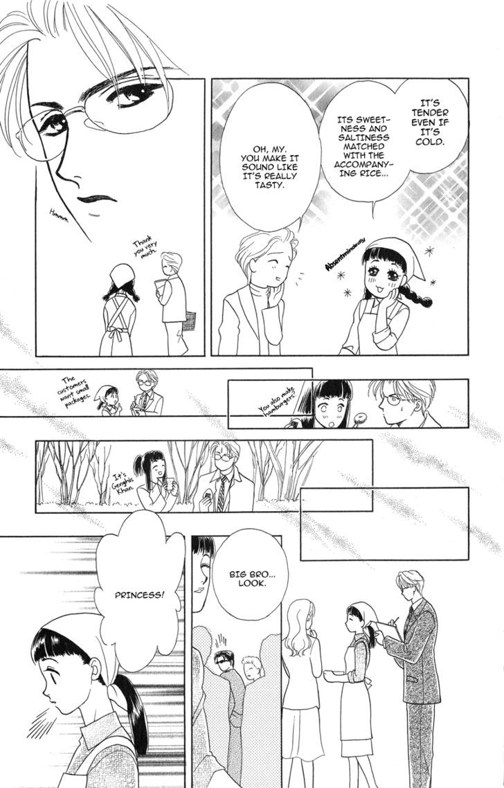 Love Cruise Chapter 3 page 19 - Chapter 3 : OTAMESHI KUDASAI