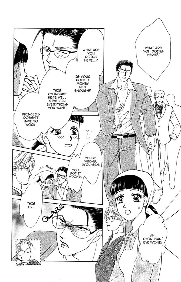 Love Cruise Chapter 3 page 20 - Chapter 3 : OTAMESHI KUDASAI