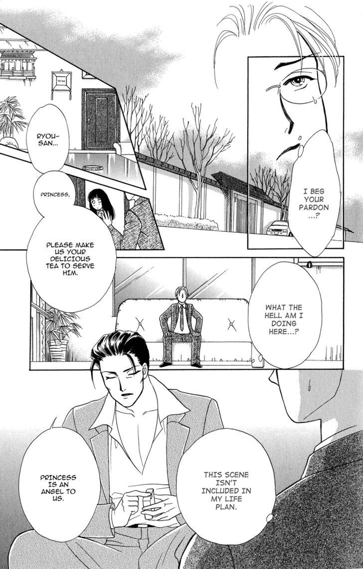Love Cruise Chapter 3 page 23 - Chapter 3 : OTAMESHI KUDASAI