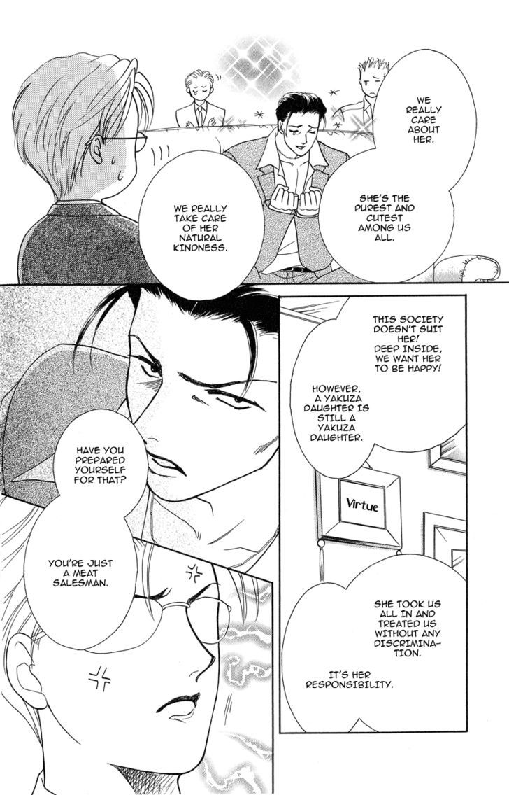 Love Cruise Chapter 3 page 24 - Chapter 3 : OTAMESHI KUDASAI