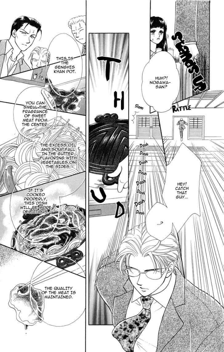 Love Cruise Chapter 3 page 25 - Chapter 3 : OTAMESHI KUDASAI