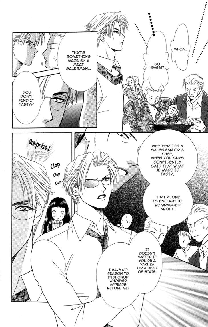 Love Cruise Chapter 3 page 26 - Chapter 3 : OTAMESHI KUDASAI