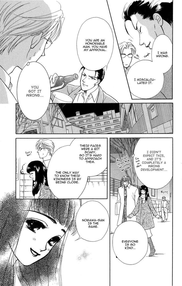 Love Cruise Chapter 3 page 27 - Chapter 3 : OTAMESHI KUDASAI
