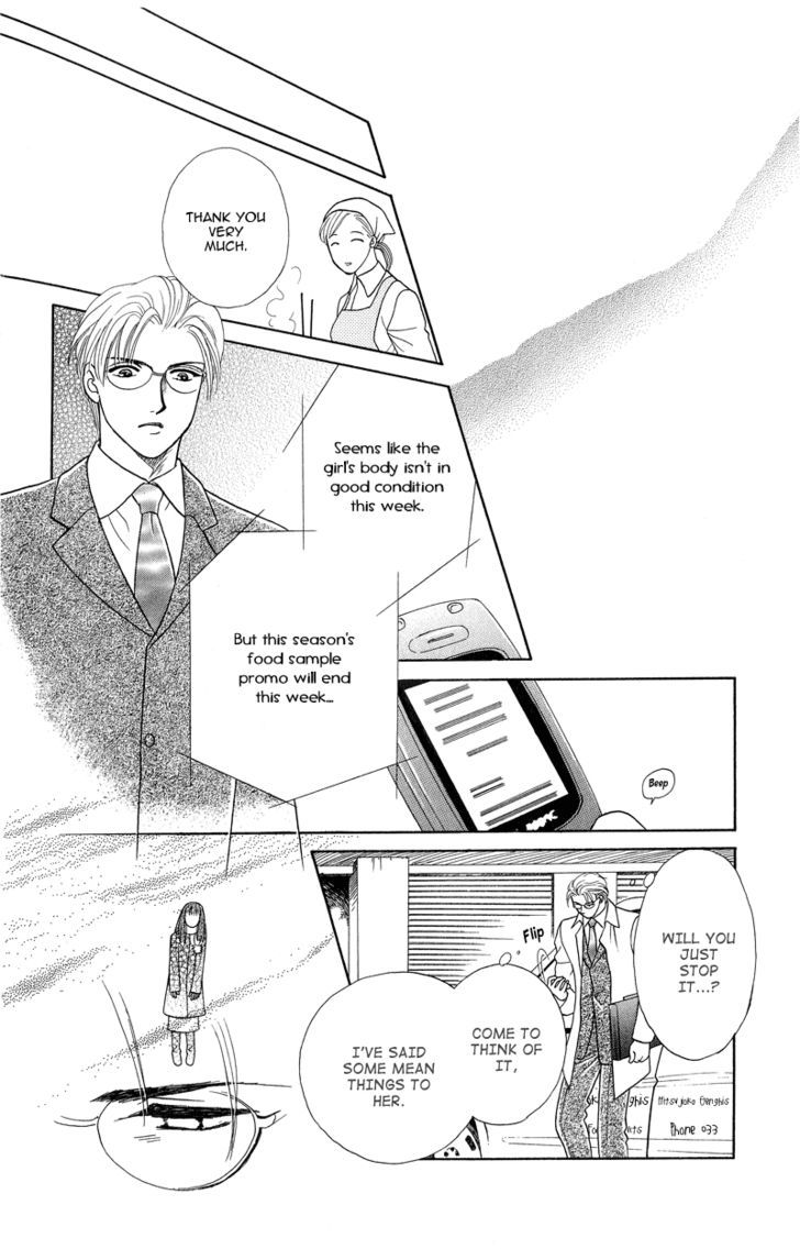 Love Cruise Chapter 3 page 30 - Chapter 3 : OTAMESHI KUDASAI
