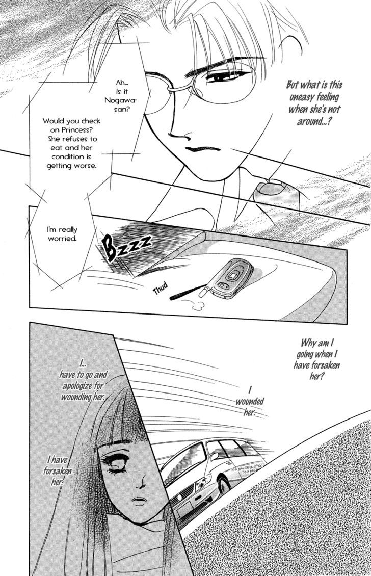 Love Cruise Chapter 3 page 31 - Chapter 3 : OTAMESHI KUDASAI