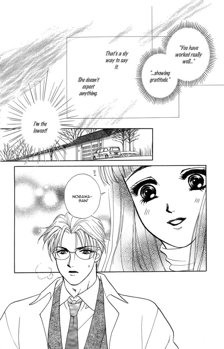 Love Cruise Chapter 3 page 32 - Chapter 3 : OTAMESHI KUDASAI