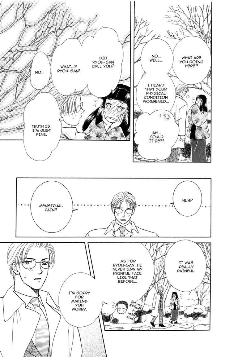 Love Cruise Chapter 3 page 33 - Chapter 3 : OTAMESHI KUDASAI