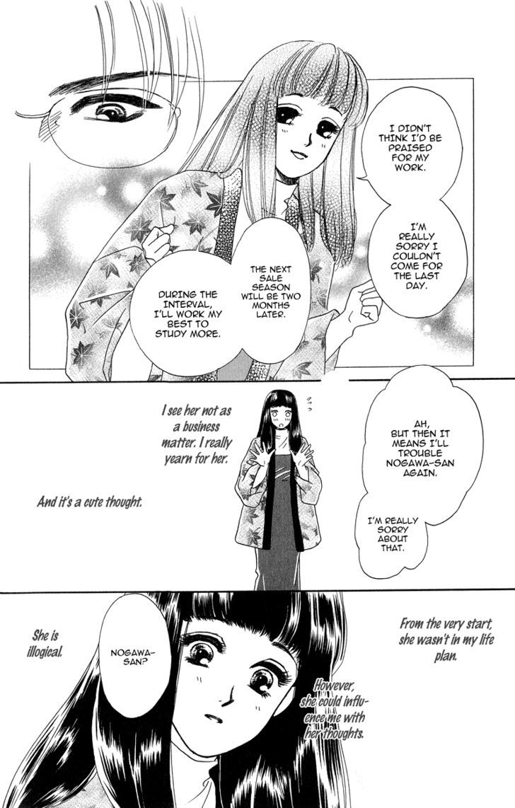 Love Cruise Chapter 3 page 34 - Chapter 3 : OTAMESHI KUDASAI