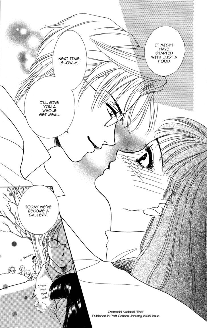 Love Cruise Chapter 3 page 37 - Chapter 3 : OTAMESHI KUDASAI