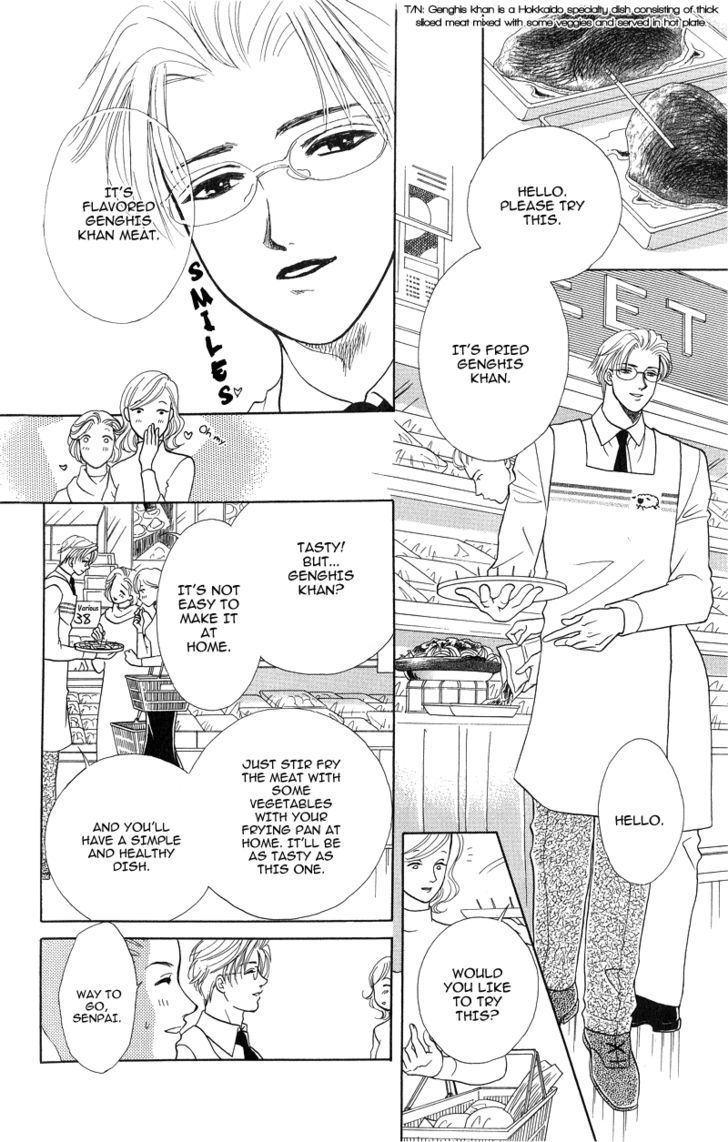Love Cruise Chapter 3 page 4 - Chapter 3 : OTAMESHI KUDASAI