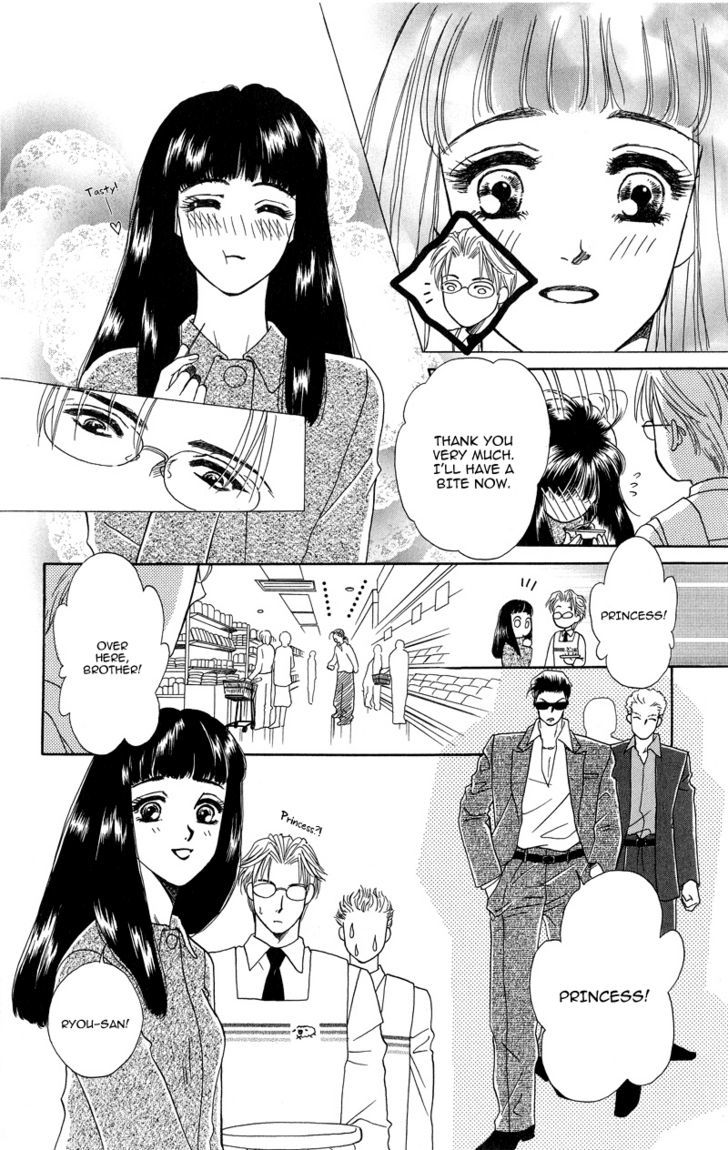 Love Cruise Chapter 3 page 6 - Chapter 3 : OTAMESHI KUDASAI