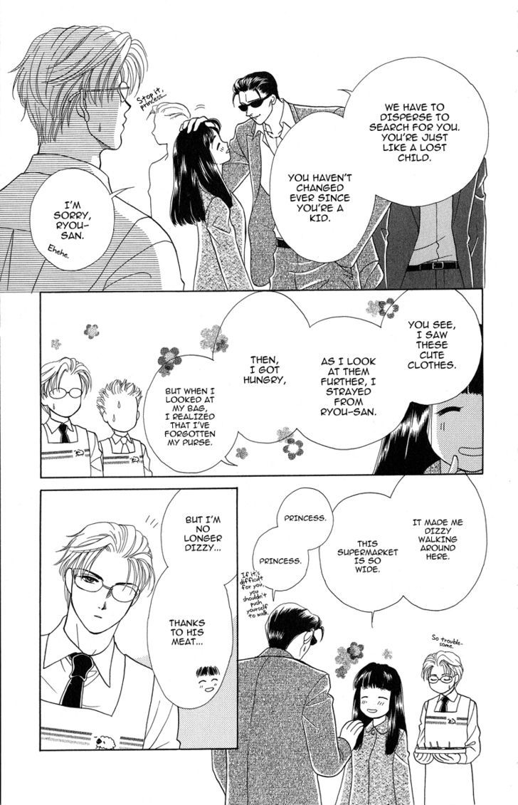 Love Cruise Chapter 3 page 7 - Chapter 3 : OTAMESHI KUDASAI