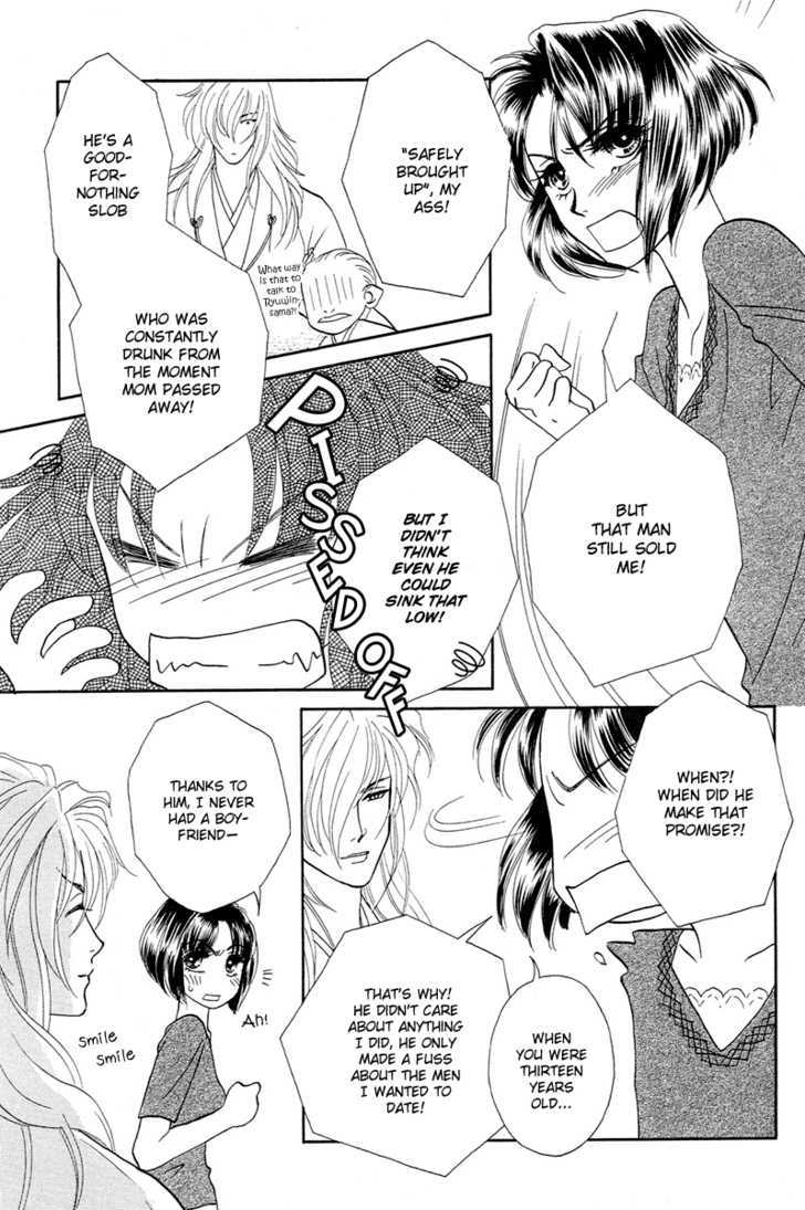 Love Cruise Chapter 4 page 10 - Chapter 4 : Ryuujin-sama to Oyome-sama