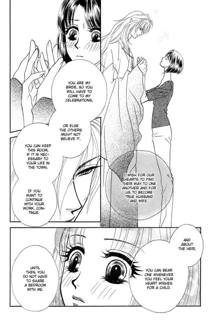 Love Cruise Chapter 4 page 13 - Chapter 4 : Ryuujin-sama to Oyome-sama