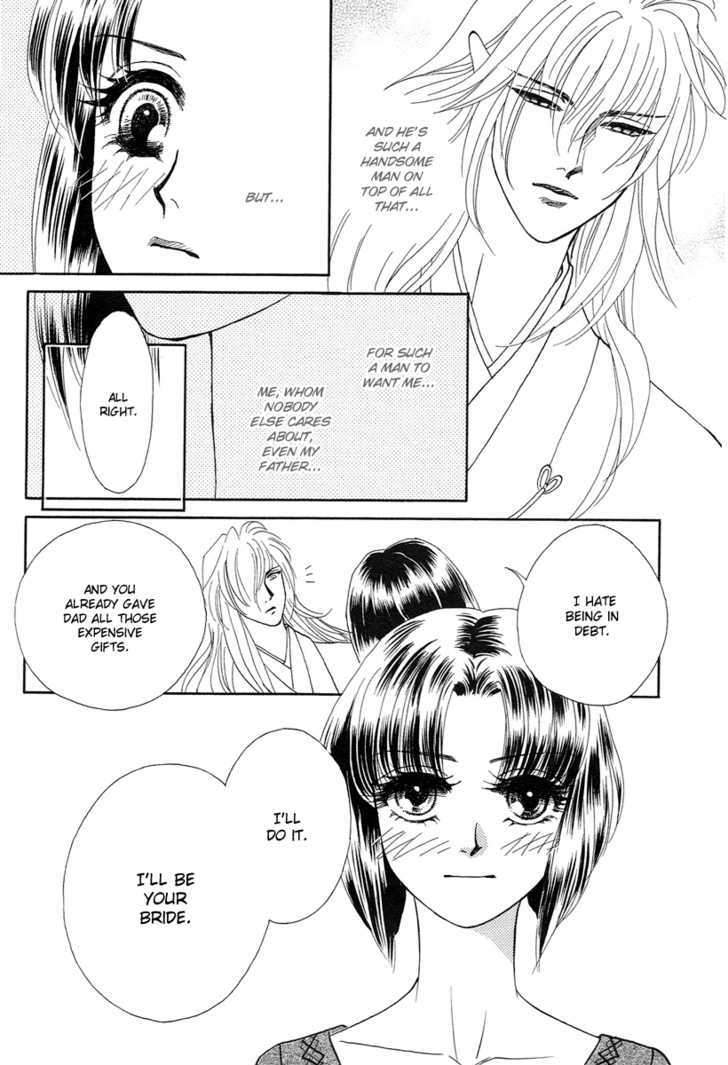 Love Cruise Chapter 4 page 15 - Chapter 4 : Ryuujin-sama to Oyome-sama