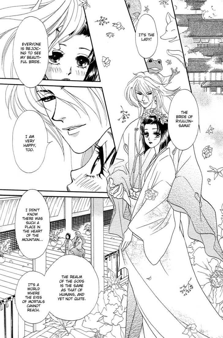 Love Cruise Chapter 4 page 16 - Chapter 4 : Ryuujin-sama to Oyome-sama