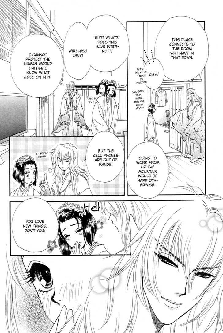Love Cruise Chapter 4 page 17 - Chapter 4 : Ryuujin-sama to Oyome-sama