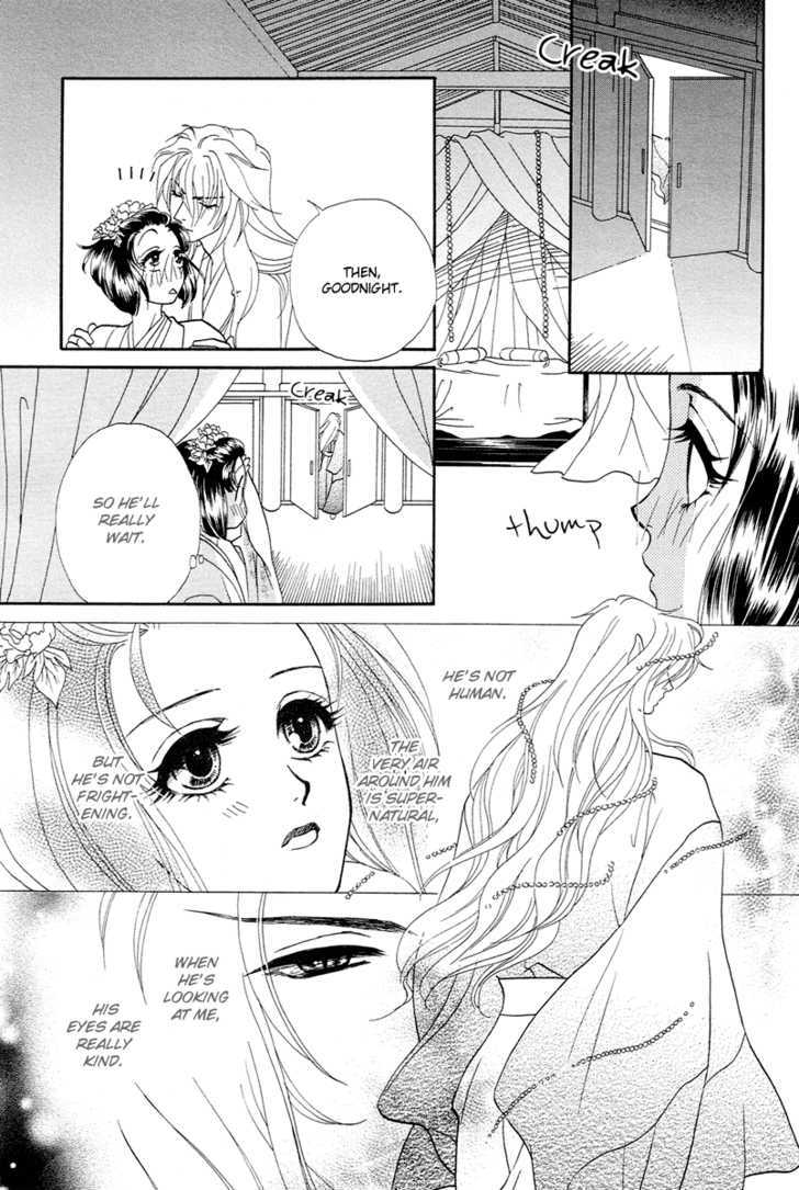 Love Cruise Chapter 4 page 18 - Chapter 4 : Ryuujin-sama to Oyome-sama