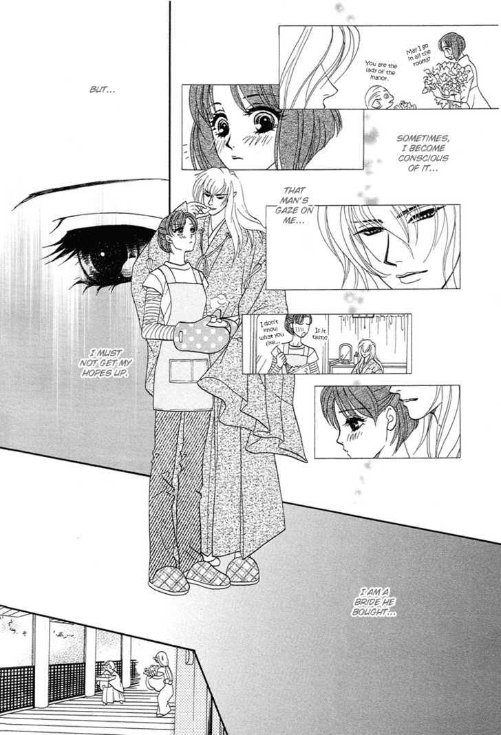 Love Cruise Chapter 4 page 19 - Chapter 4 : Ryuujin-sama to Oyome-sama