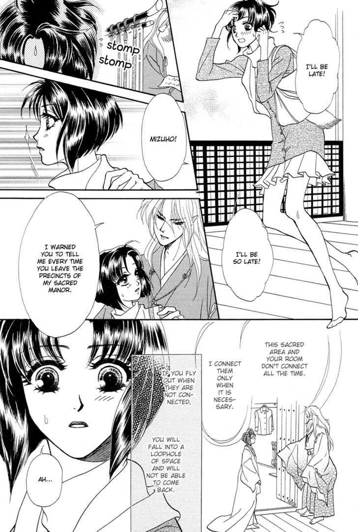 Love Cruise Chapter 4 page 20 - Chapter 4 : Ryuujin-sama to Oyome-sama