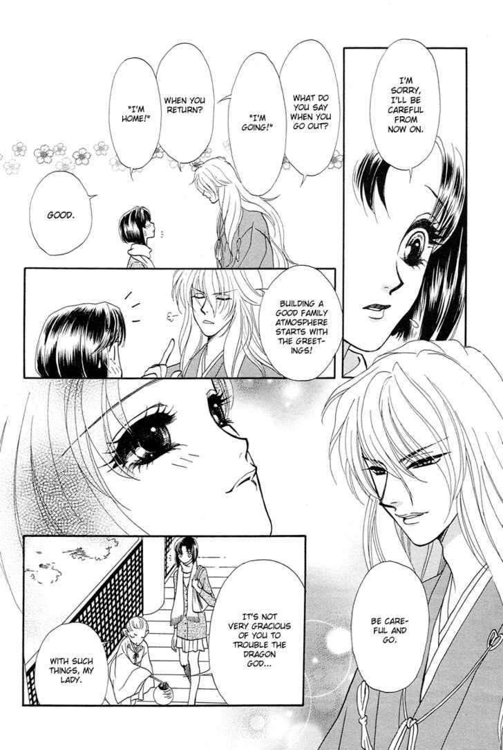 Love Cruise Chapter 4 page 21 - Chapter 4 : Ryuujin-sama to Oyome-sama