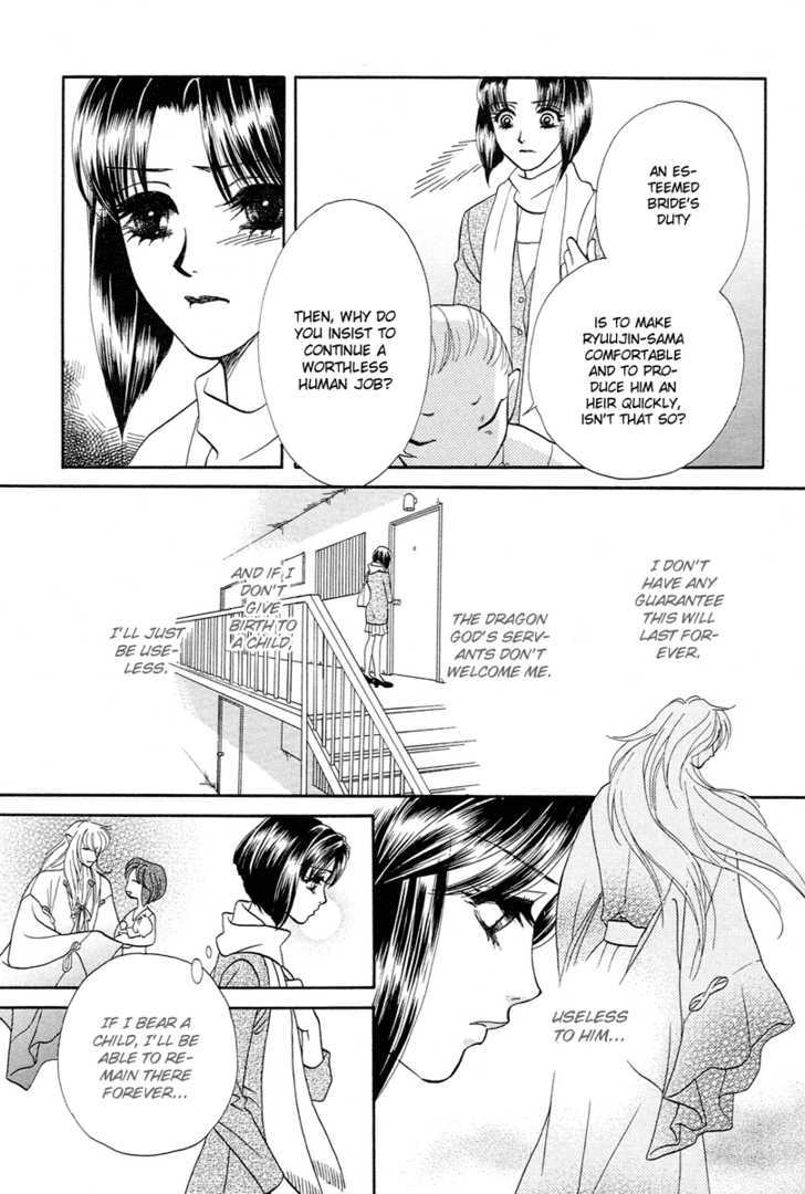 Love Cruise Chapter 4 page 22 - Chapter 4 : Ryuujin-sama to Oyome-sama