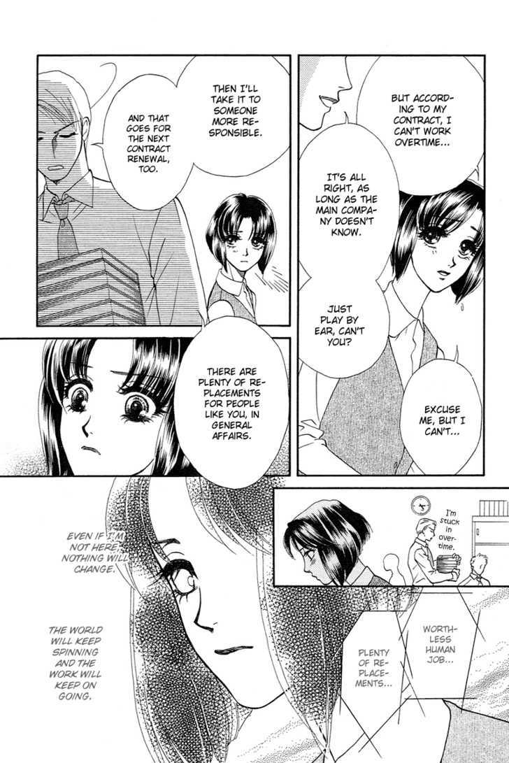 Love Cruise Chapter 4 page 24 - Chapter 4 : Ryuujin-sama to Oyome-sama
