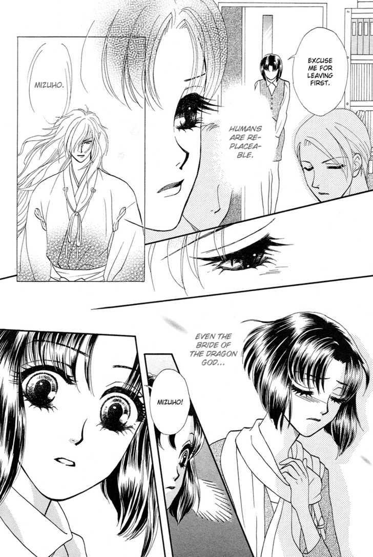 Love Cruise Chapter 4 page 25 - Chapter 4 : Ryuujin-sama to Oyome-sama